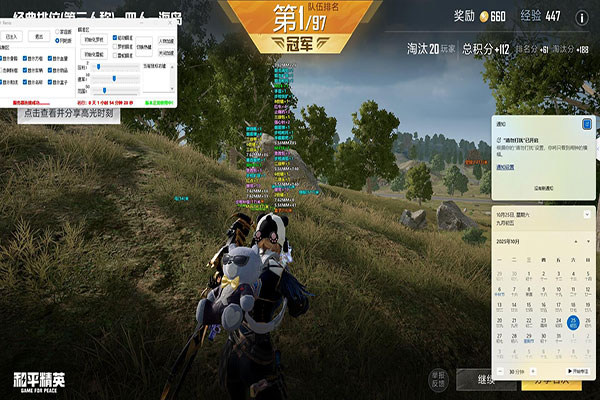 CF免费辅助哪个好软件效果